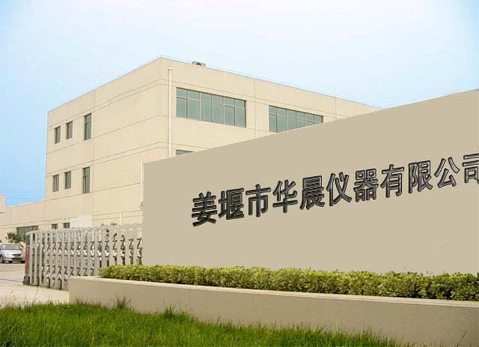企业风采