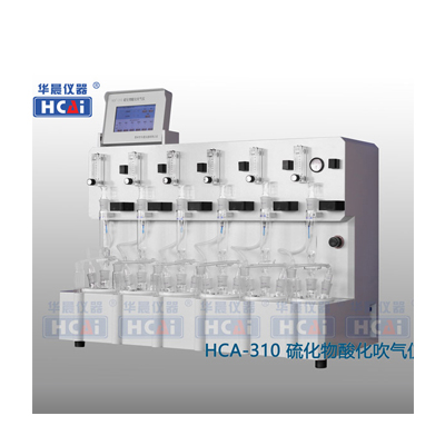 泰州华晨HCA-310水质硫化物酸化吹气仪