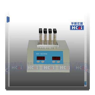 泰州华晨HCR-100 COD消解器